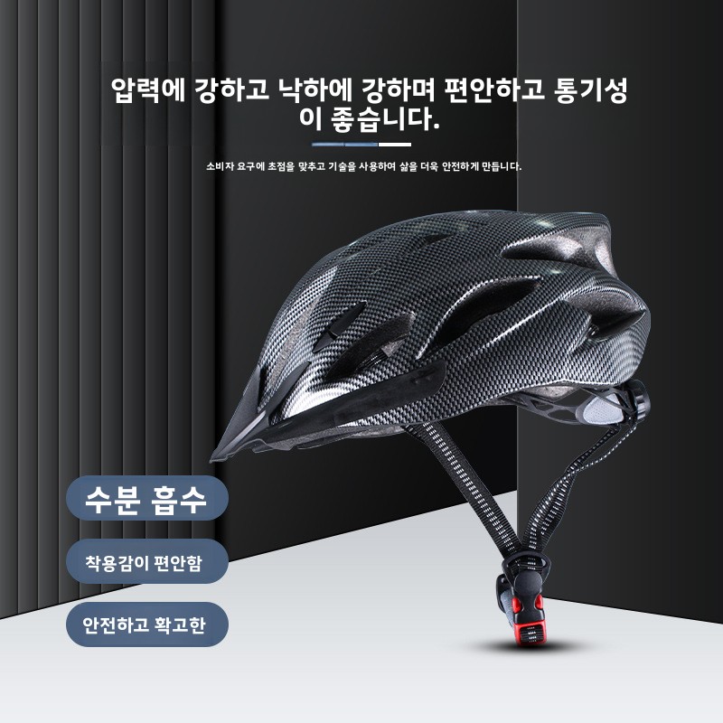 Cycling Gear Essentials - Dağ Bisikleti Kaskı Yol Bisikleti Katlanabilir