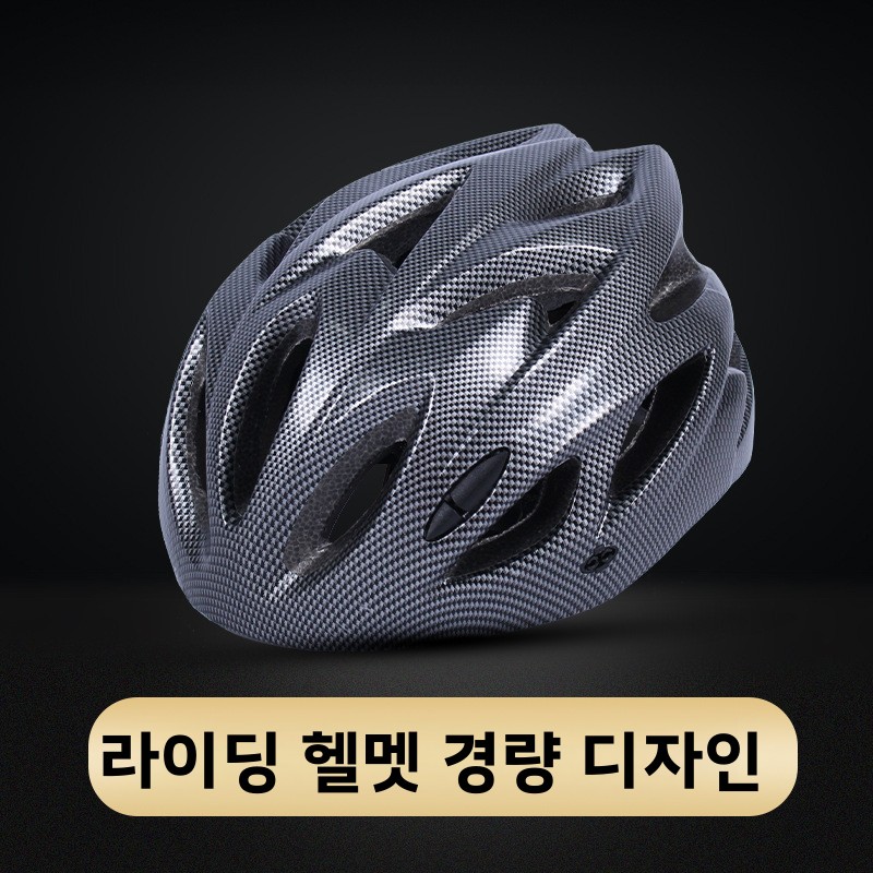 Dağ Bisikleti Kaskı Yol Bisikl - Cycling Gear Essentials incelemesi ve fiyatı